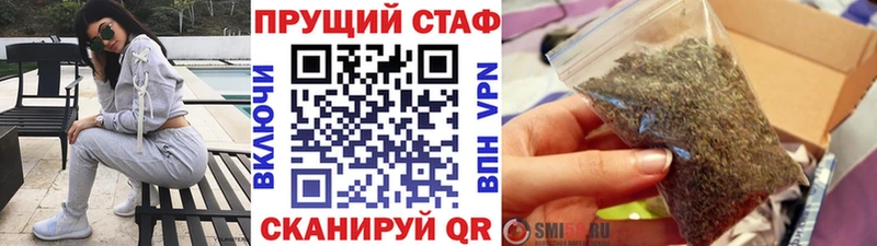 Цена Кольчугино СК Меф Codein ГАШ