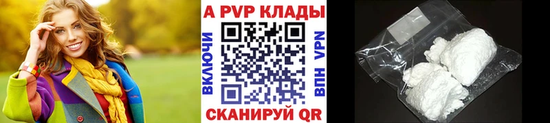 Alpha-PVP VHQ Кольчугино