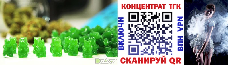 купить сайты Кольчугино Печенье с ТГК марихуана