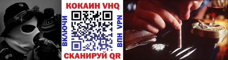 COCAIN Эквадор  это клад  Кольчугино  купить наркоту 