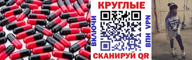 Ecstasy 250 мг  Кольчугино 