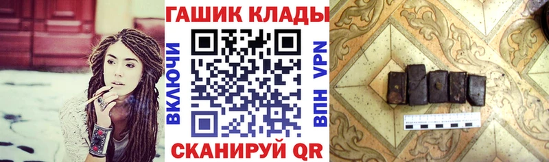 ГАШИШ гашик где продают наркотики Кольчугино