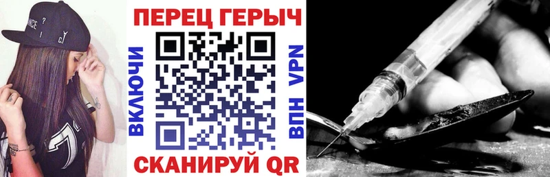 ГЕРОИН VHQ  Кольчугино 