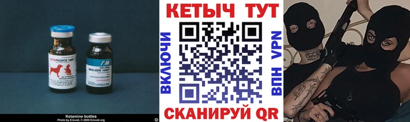 Кетамин VHQ как найти закладки Кольчугино