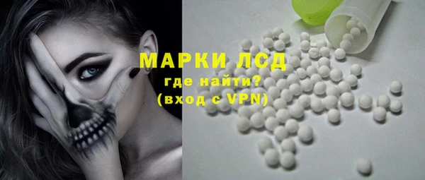гидра Алексеевка