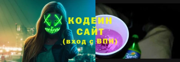 кристаллы Каменск-Шахтинский