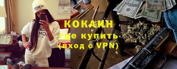 кокаин колумбия Алексин