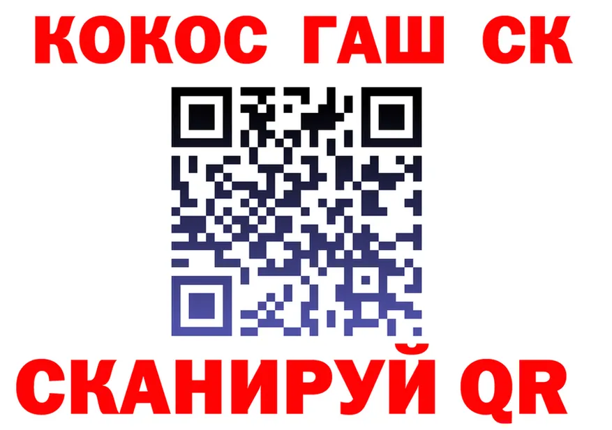 COCAIN FishScale рабочий сайт shop гидра Кольчугино