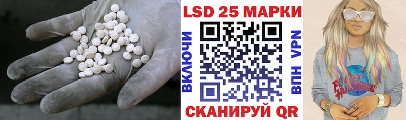 Лсд 25 экстази кислота Кольчугино