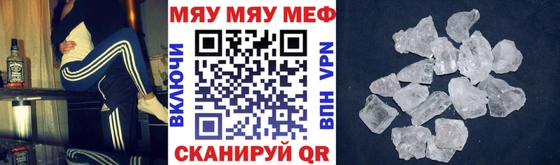даркнет сайт  Кольчугино  МЕФ 4 MMC 