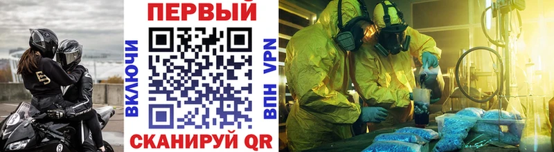 купить   Кольчугино  МЕТАМФЕТАМИН мет 