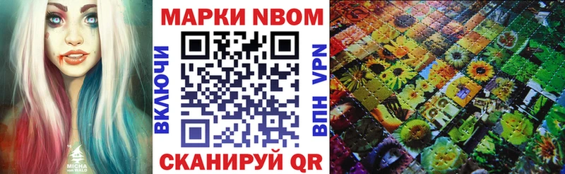 как найти закладки  Кольчугино  Марки NBOMe 1500мкг 