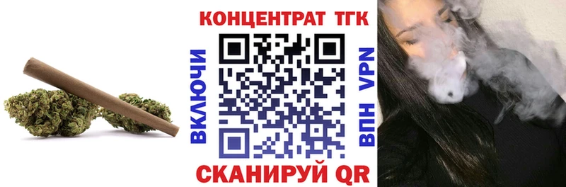 МЕГА ССЫЛКА  Кольчугино  Дистиллят ТГК Wax 